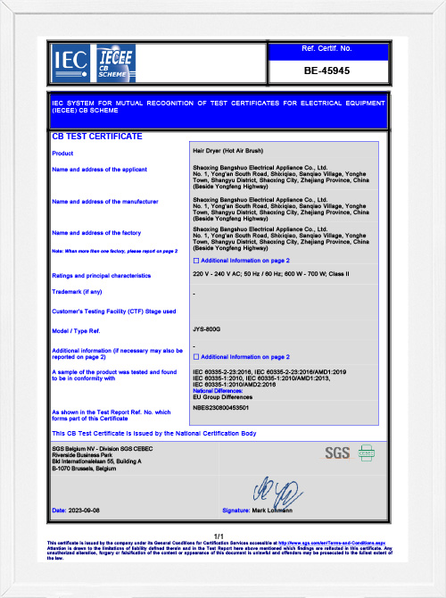 Certificazione CB